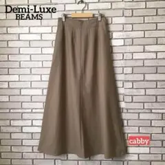 【極美品】Demi-Luxe BEAMS デミルクスビームス　スカート　36のサムネイル