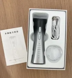 多機能美顔器「FZ-618」のサムネイル