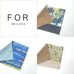Chiiさま専用ページ　おまとめ３点