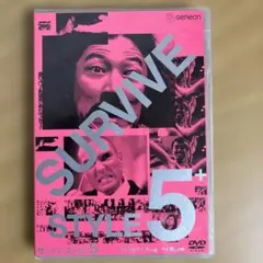 SURVIVE STYLE 5+ プレミアム・エディション [DVD]のサムネイル