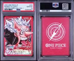 ワンピースカードゲーム CGC 10 モンキー・D・ルフィ ST21-001 - メルカリ