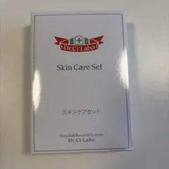新品　Dr.Ci:Labo スキンケアセット サンプルのサムネイル