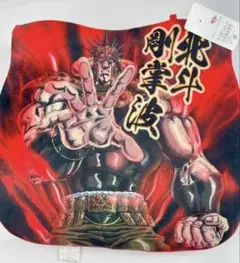 しまむら 北斗の拳 カーシートクッション ケンシロウ - メルカリ