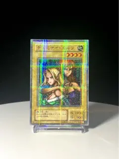 2025年最新】遊戯王 ヂェミナイ・エルフ パラレルの人気アイテム