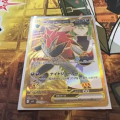 Nのゾロアークex UR スカーレット&バイオレット 拡張パック バトルパート…