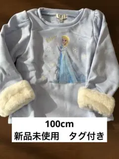 2026年最新】anyfAM エルサの人気アイテム - メルカリ