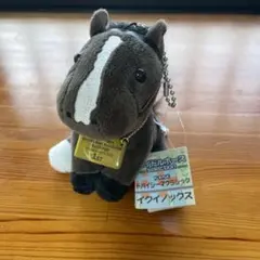 キズナ ぬいぐるみ S 武豊 デビュー40年 特別展 アイドルホース - メルカリ