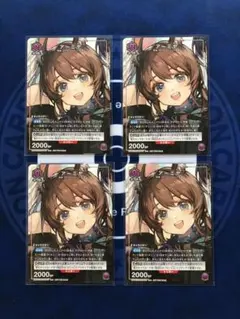 ユニチケゲットバトル ユニアリ プロモ アークナイツ アーミヤ 4枚セット