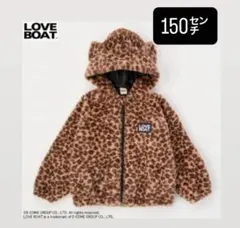 LOVE BOAT ジャケット