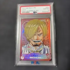 2026年最新】サンジ パラレル psaの人気アイテム - メルカリ