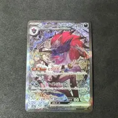 [美品] Nのゾロアークex SAR MEGAドリームex 242/193