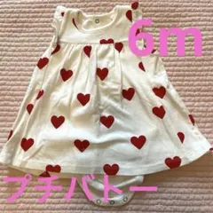 【美品】プチバトー　ハート柄ワンピース　6M 67サイズ