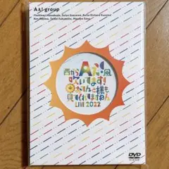 西からAぇ!風吹いてます！ おてんと魂