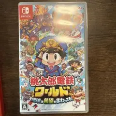 Nintendo Switch 桃太郎電鉄ワールド ～地球は希望でまわってる!～