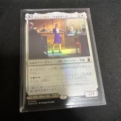 MTG 英語版 Foil 「ジェニファー・ウォルターズ」 ボーダレス - メルカリ