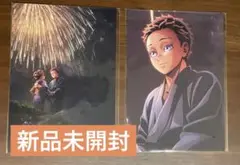 鬼滅の刃 無限城編 猗窩座再来　映画 入場特典 第6弾　猗窩座　狛治　2枚