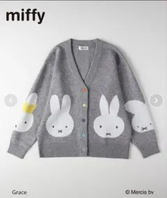 miffy グレー カーディガン M ライトオンのサムネイル