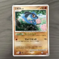 2026年最新】ポケモンカード リオルLV.6 088/DP-P 明治 meijiの人気