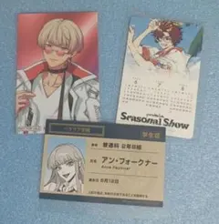 Paradox Live パラライ BAE アレン アン 夏準