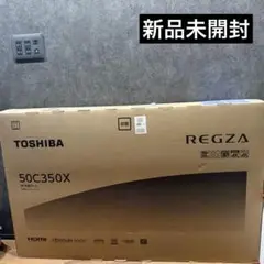 新品未開封✨✦TOSHIBAREGZA 4K液晶テレビ50C350X✦ C350X 商品詳細｜REGZA<レグザ>