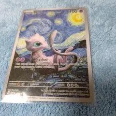 ポケモンカード Mew with The Starry Night