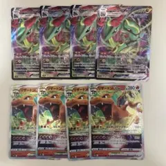 ポケモンカード　8枚まとめ売り　レックウザ　リザードン