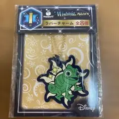 ディズニー HAPPYくじ パスカル