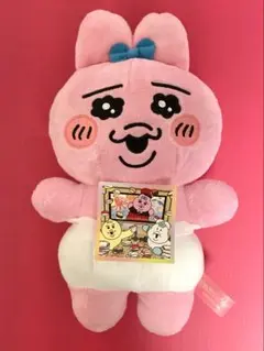【即購入◎】ぬいぐるみプライズおぱんちゅうさぎ／おまけのスシローコラボステッカー