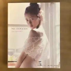 MAI SHIRAISHI PASSPORT
