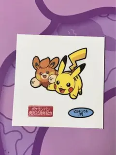 ポケモンパン　25周年記念　デコキャラシール　ピカチュウ＆パモ