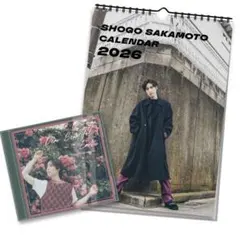 阪本奨悟2026年カレンダー CD　「Dear beautiful earth」