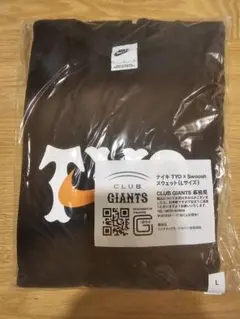 クラブジャイアンツ