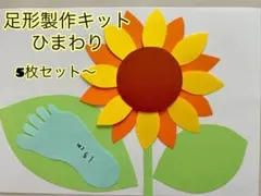 Item thumbnail for item 98ce5af4-742a-476e-a269-253ba2fd7ba8