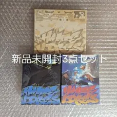 3点セット 未開封 CXM HYPE VIBES アルバム CD