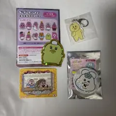 おぱんちゅうさぎ　可哀想に　まとめ売り