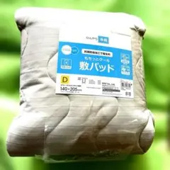 冷感 敷きパッド ダブルロング ひんやり COOL 抗菌防臭 四隅ゴム付き 夏用のサムネイル