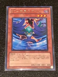 2026年最新】遊戯王BFの人気アイテム - メルカリ