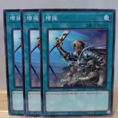 遊戯王 増援 レア BE2 字レア - メルカリ