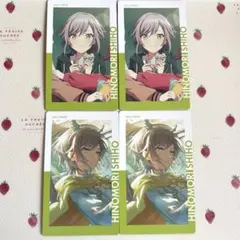 プロセカ ePick card エピカ 日野森志歩