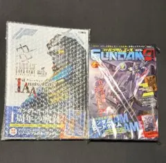 ガンダムエース 1st Anniversary ガンダムカード付録雑誌セット - メルカリ