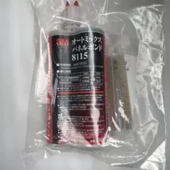 3M オートミックス パネルボンド 8115のサムネイル