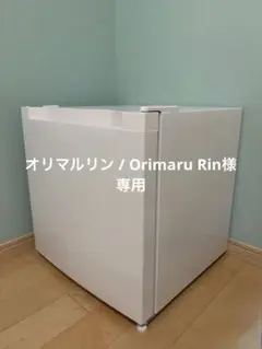 小型冷蔵庫 SHR-023B✨23L 静音1ドア 寝室用 ミニ冷蔵庫 シルバー