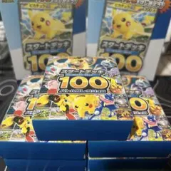 L*認様 MEGA スタートデッキ１００ 5箱 コロちゃお　2箱