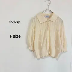forksy. フォルクシー　襟付きシアーカーディガン　F アイボリー　半袖のサムネイル