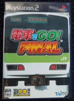 電車でGO! FINAL! プロフェッショナル2 PS2 セット