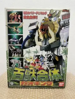 2025年最新】超合金 ガオレンジャーの人気アイテム - メルカリ