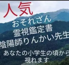 超貴重 白光真宏会 五井昌久先生の霊光写真 - メルカリ