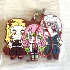 鬼滅の刃 ラバーマスコット ラバスト ガチャ 煉獄杏寿郎 甘露寺蜜璃 宇髄天元