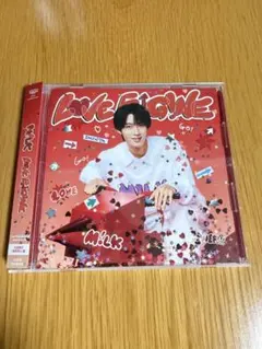 M!LK LOVE E!NGINE 曽野舜太盤