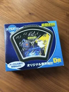 2026年最新】メーテル 時計の人気アイテム - メルカリ